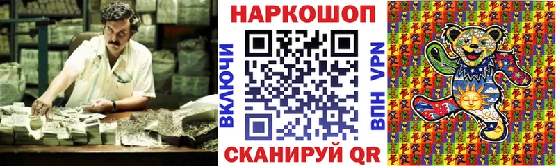 Купить Пустошка APVP  Меф мяу мяу  Бошки Шишки 
