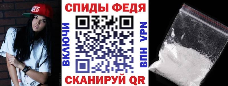 Амфетамин 97% купить Пустошка