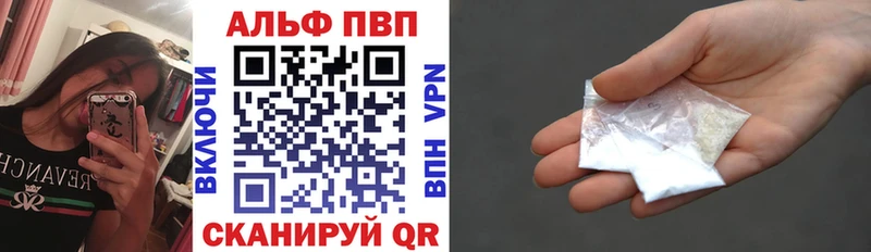А ПВП Соль  Пустошка 