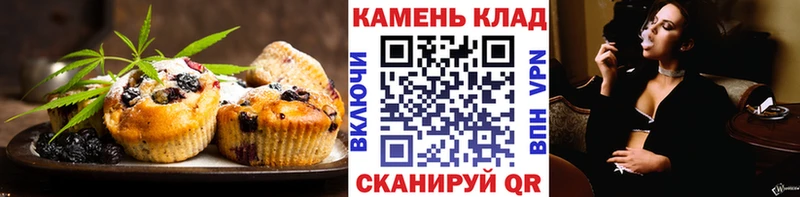 Еда ТГК конопля  MEGA как зайти  Пустошка 