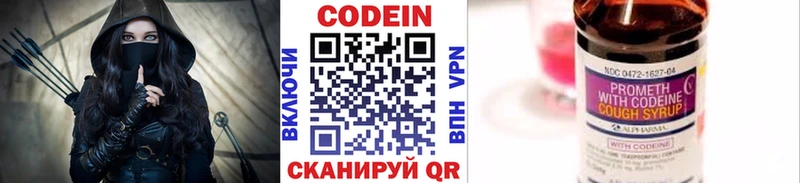 OMG tor  как найти закладки  Пустошка  Кодеиновый сироп Lean Purple Drank 