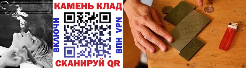 ОМГ ОМГ ссылка  цены   Пустошка  Гашиш гашик 