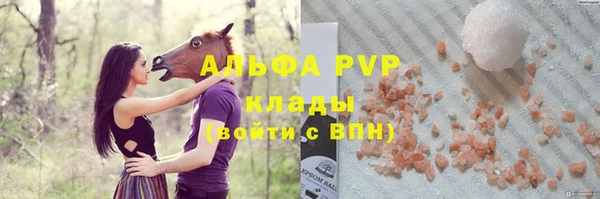 первитин Арсеньев