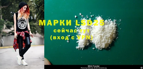 первитин Арсеньев