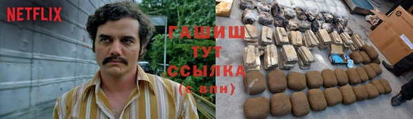 твердый Армянск