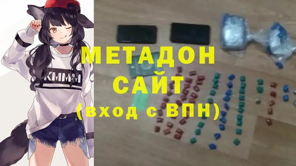 твердый Армянск