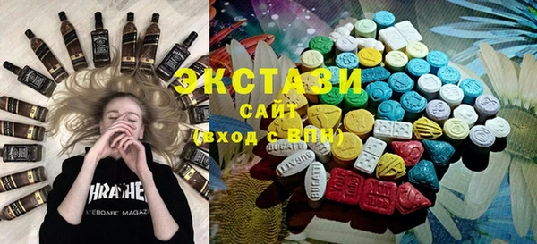 мяу мяу кристалл Алексин