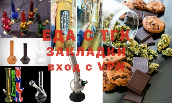 твердый Армянск