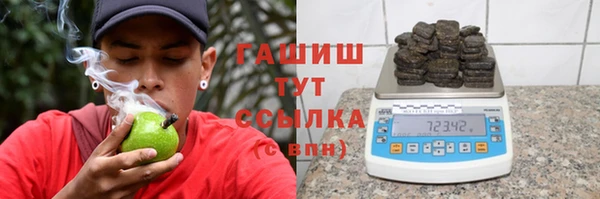 первитин Арсеньев