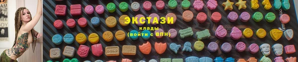 первитин Арсеньев
