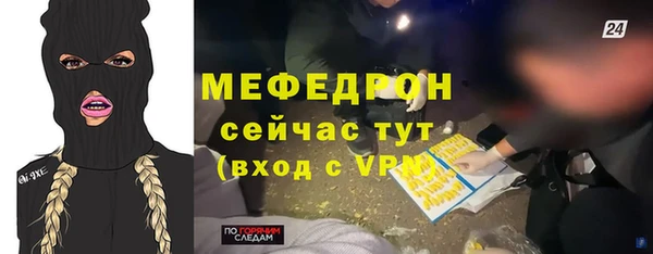 твердый Армянск