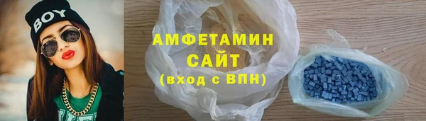 первитин Арсеньев