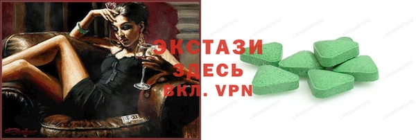 первитин Арсеньев