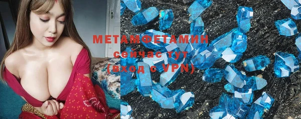 твердый Армянск