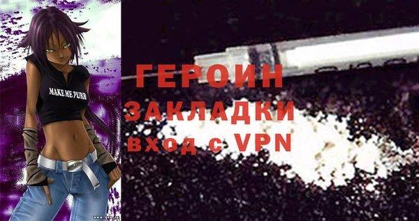 первитин Арсеньев
