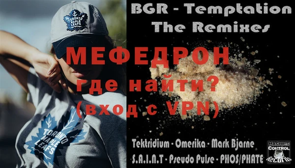 МДПВ Аркадак