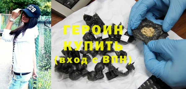 первитин Арсеньев