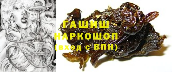 твердый Армянск