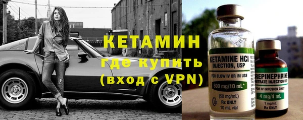 первитин Арсеньев