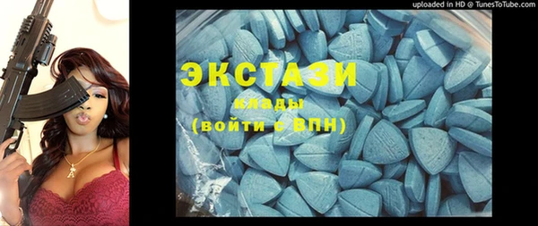 твердый Армянск