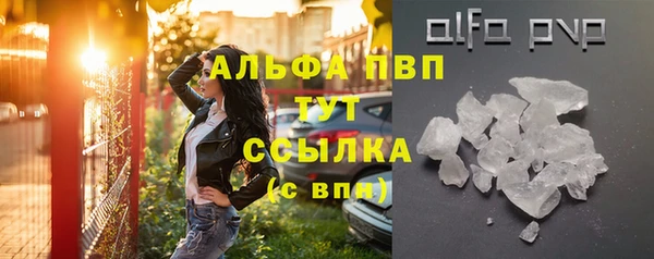 твердый Армянск