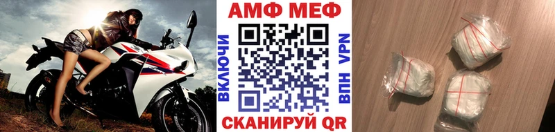 где найти наркотики  Пустошка  МЕТАМФЕТАМИН Methamphetamine 