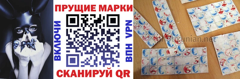 маркетплейс Telegram МЕГА ONION Пустошка Марки NBOMe 1,8мг