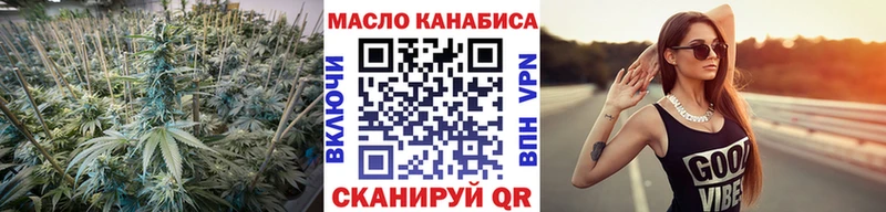 mega вход  Пустошка  Дистиллят ТГК жижа 