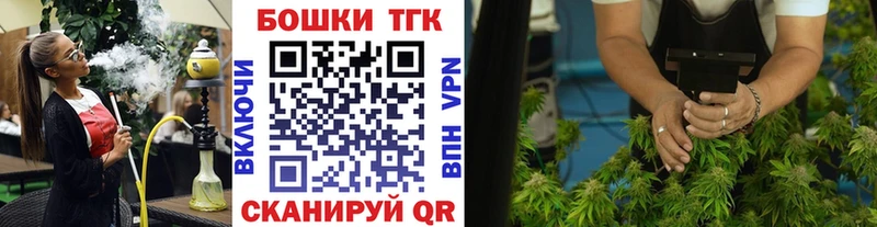 Каннабис LSD WEED  где найти   shop как зайти  Пустошка 