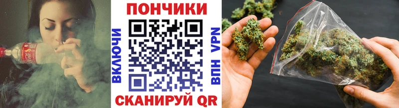 Бошки марихуана LSD WEED Пустошка